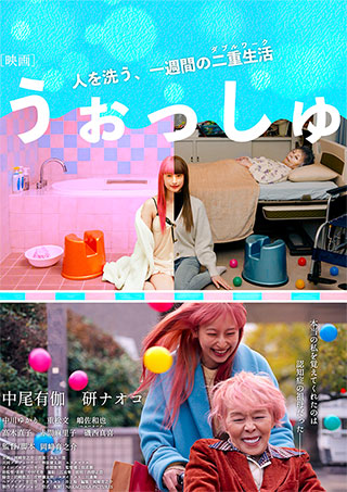 記事写真