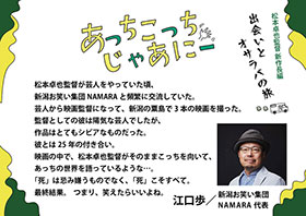 記事写真