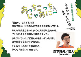記事写真