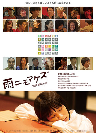 記事写真