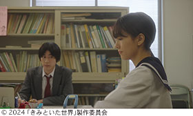記事写真