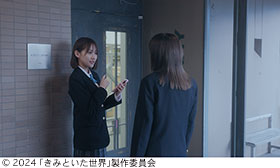 記事写真