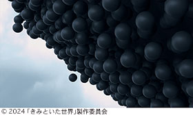 記事写真