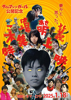 ポスター
