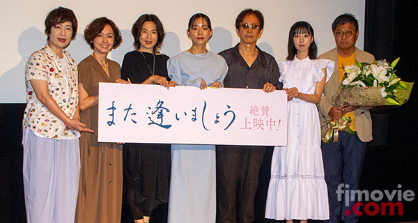 記事メイン写真
