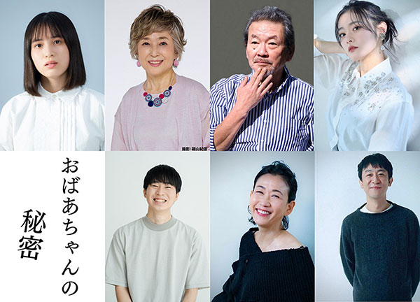 記事写真