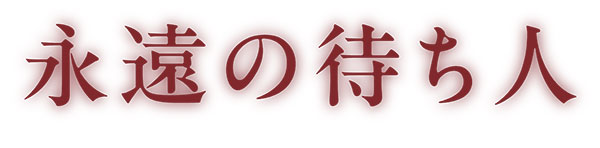 記事写真