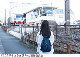 記事写真