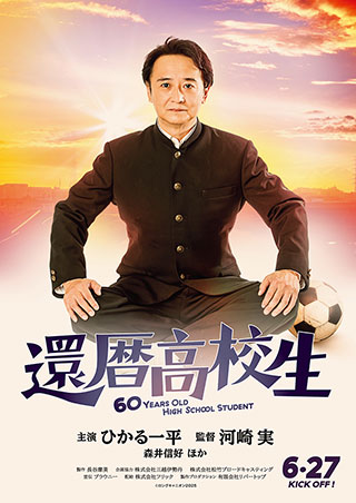 記事写真