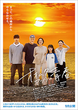 ポスター