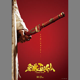 6つの牙を持つ奇跡の象神‼️ FC70CA5E63890D18C6F978F44143E9