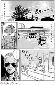 記事写真