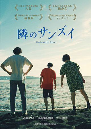 記事写真