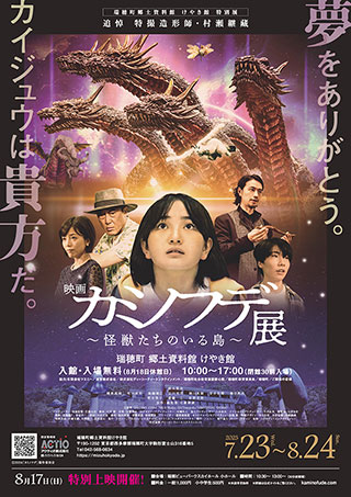 記事写真