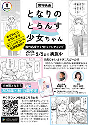 記事写真