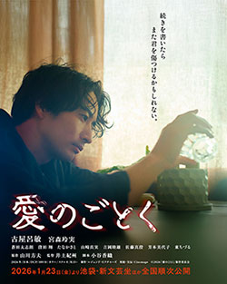 ポスター