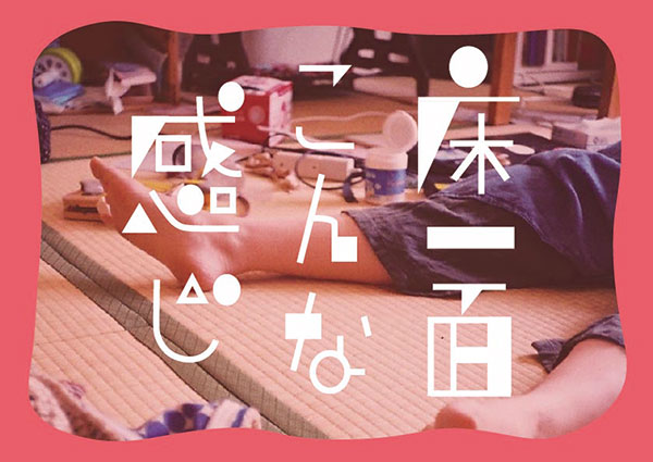 記事写真