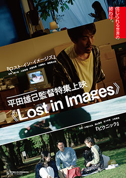 ポスター